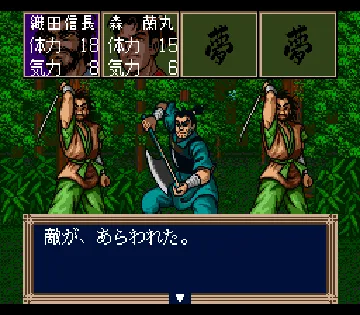 Yumemaboroshi no Gotoku (Japan) screen shot game playing